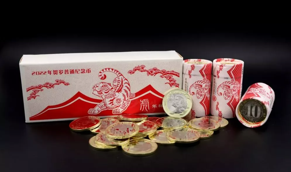 虎年纪念币兑换率33%，陕西、新疆、天津、河南、深圳地区延期兑换！